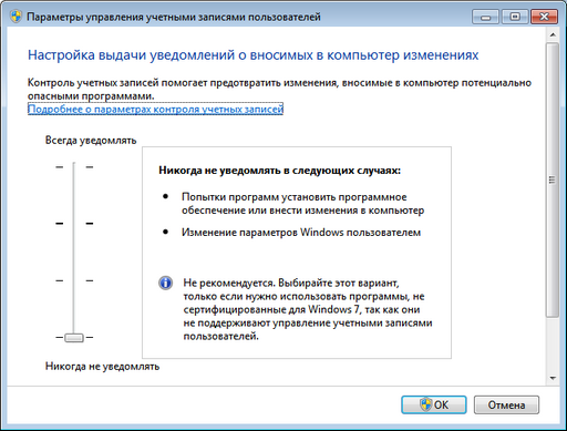 Настройка автоматического обновления тонкого клиента 1с